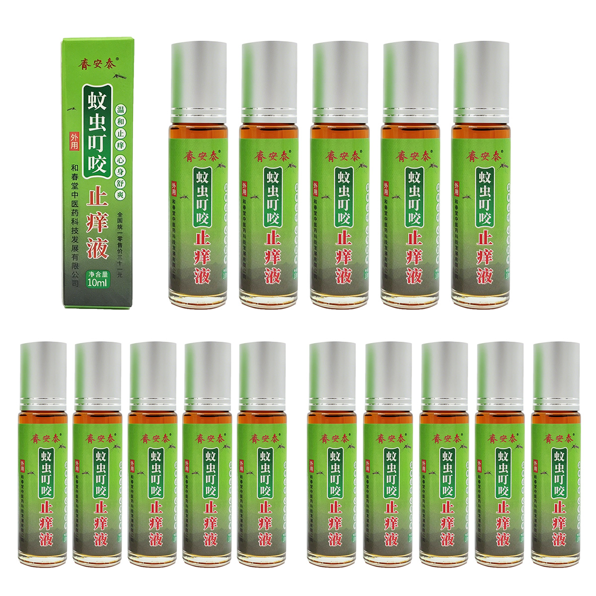 蚊虫叮咬止痒液10ml*15瓶